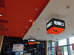 -吉野家(宾水道店)
