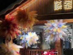 -禧宴Joyous Restaurant(禧园店)