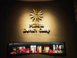 -DCP BarberShop 男士理容·剃须修面·烫染