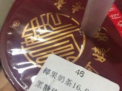 -阿姨奶茶专卖(舌涧道杭州惠民路创始店)