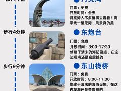 -东辰望海鱼码头·海鲜餐厅