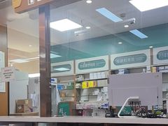 -固生堂中医·针灸·推拿·中药(苏州三元坊分院)