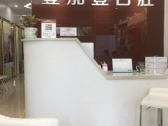 -宁波壹加壹口腔·矫正种植中心