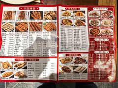 -金刚山烧烤(中山路店)