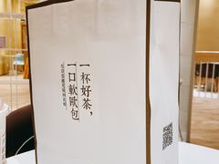 -奈雪的茶(国金中心店)