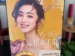 -海马体照相馆(万菱汇店)