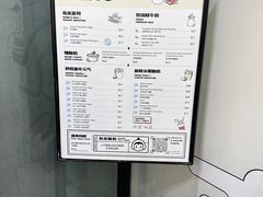 -有米酸奶