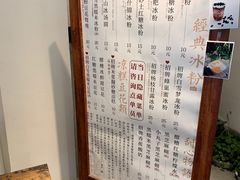 -甜心闲生传统手工冰粉(奎星楼店)