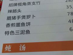 -盛记顺德高佬猪杂粥