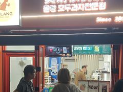 -莫朗核桃饼(虹泉路店)