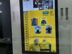 -福奈特洗衣洗鞋(宝山一二八纪念路店)