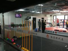 场馆-体育科代表搏击散打体能训练馆(陶然亭店)