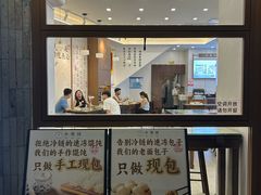 -小桃园·豆浆油条(复兴中路店)