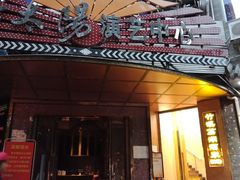 门面-潮喜竹溪荔湖酒家(荔枝湾店)