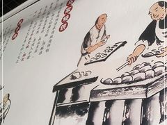 -昌顺马记小吃店(昌盛园店)