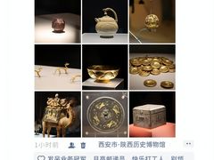 -大雁塔北广场音乐喷泉