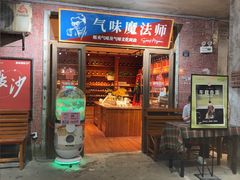 -长沙文和友(海信广场店)