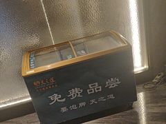 -天之道·影视足道·SPA·美食自助(总店)