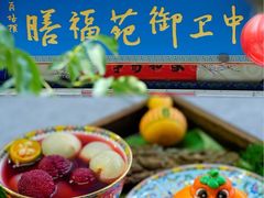 -中卫御苑福膳·养生局(圆明园店)