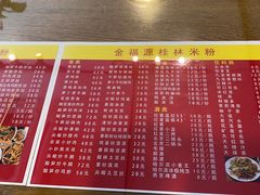 -新街口百货商场
