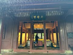 -宁波市保国寺古建筑博物馆