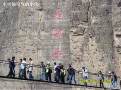 -十渡东湖港风景区