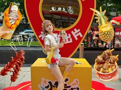 -福田卓悦INTOWN购物中心