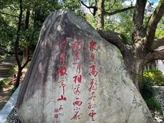 -敬亭山风景名胜区