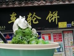 -台湾味正点车轮饼可丽饼(南禅寺店)