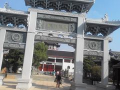 -绳金塔