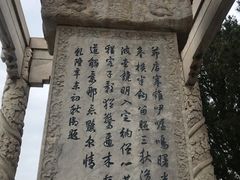 -卢沟桥文化旅游区