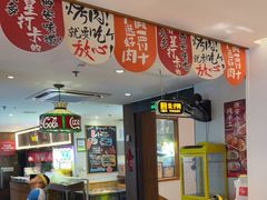-福苗小骆驼烧烤(望京店)