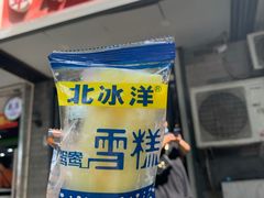 -百年义利(东直门店)