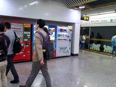 -嘉善路(地铁站)