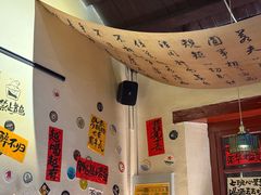 -三杯赤運·中式小酒馆(所城里店)