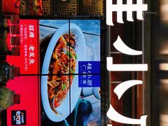 -桂小厨广西菜(水晶城店)