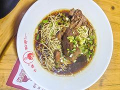 -杭嘉湖咬强羊肉面馆(永兴路总店)