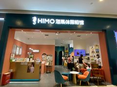 -海马体照相馆(重庆爱琴海购物公园店)