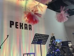 -Pekaa啤咖食肆Coffee&Bistro