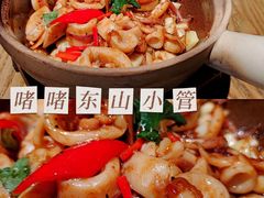 -新悦·霞浦海鲜生(上下杭店)