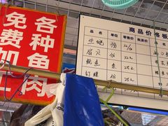-喝丢一只鞋海鲜烧烤·海肠捞饭(市场店)