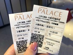 -百丽宫影城(CGS激光苏宁广场店)