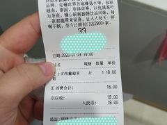 -古茗(南通店)