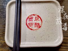 -西单翅酷(西单店)
