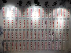 菜单-董厨煨汤馆(车站路店)