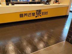 -真功夫(大德路店)