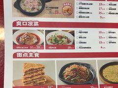 -宏状元现熬粥·京味菜(五棵松店)