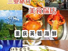 -亚龙湾海底世界