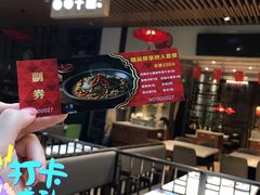 -十碗(保利店)