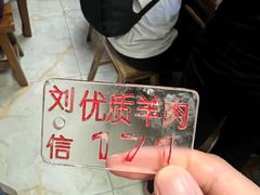 -刘信牛羊肉泡馍小炒(回民街店)